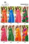 Rangeela Vol 5 By Kashvi Dull Moss Kasab Border Saree